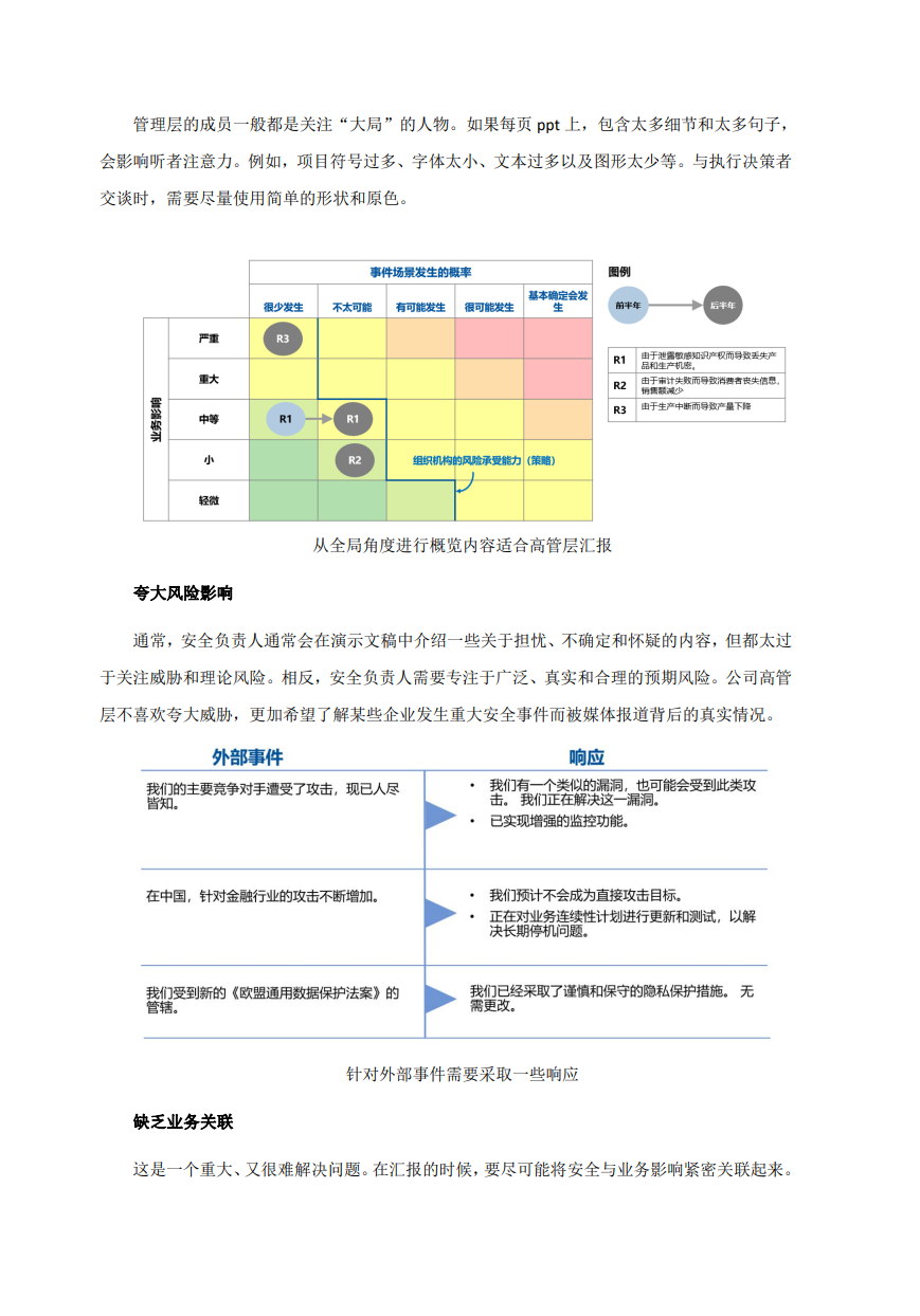立即观看