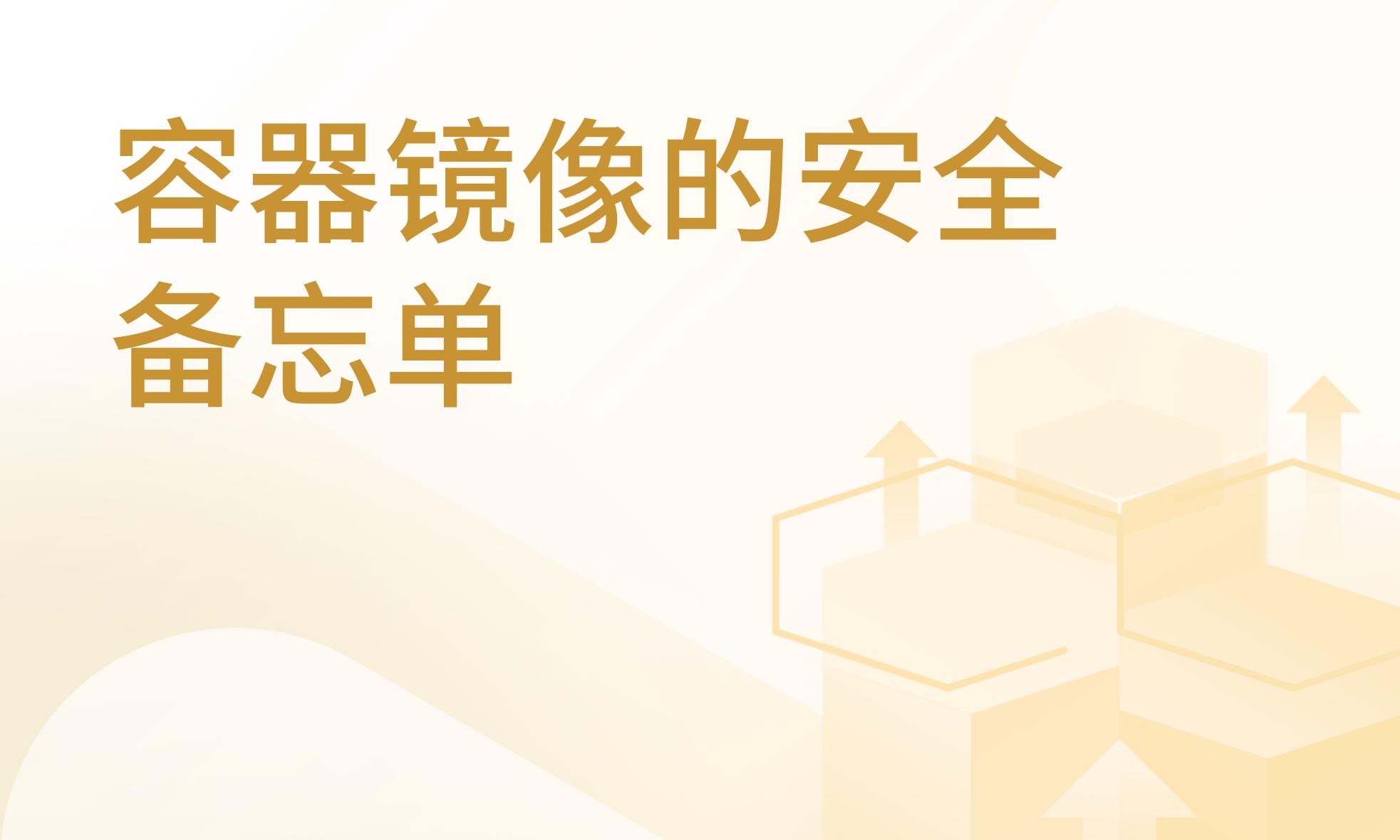 为您推荐
