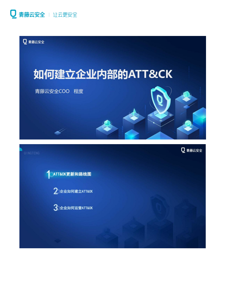 立即观看