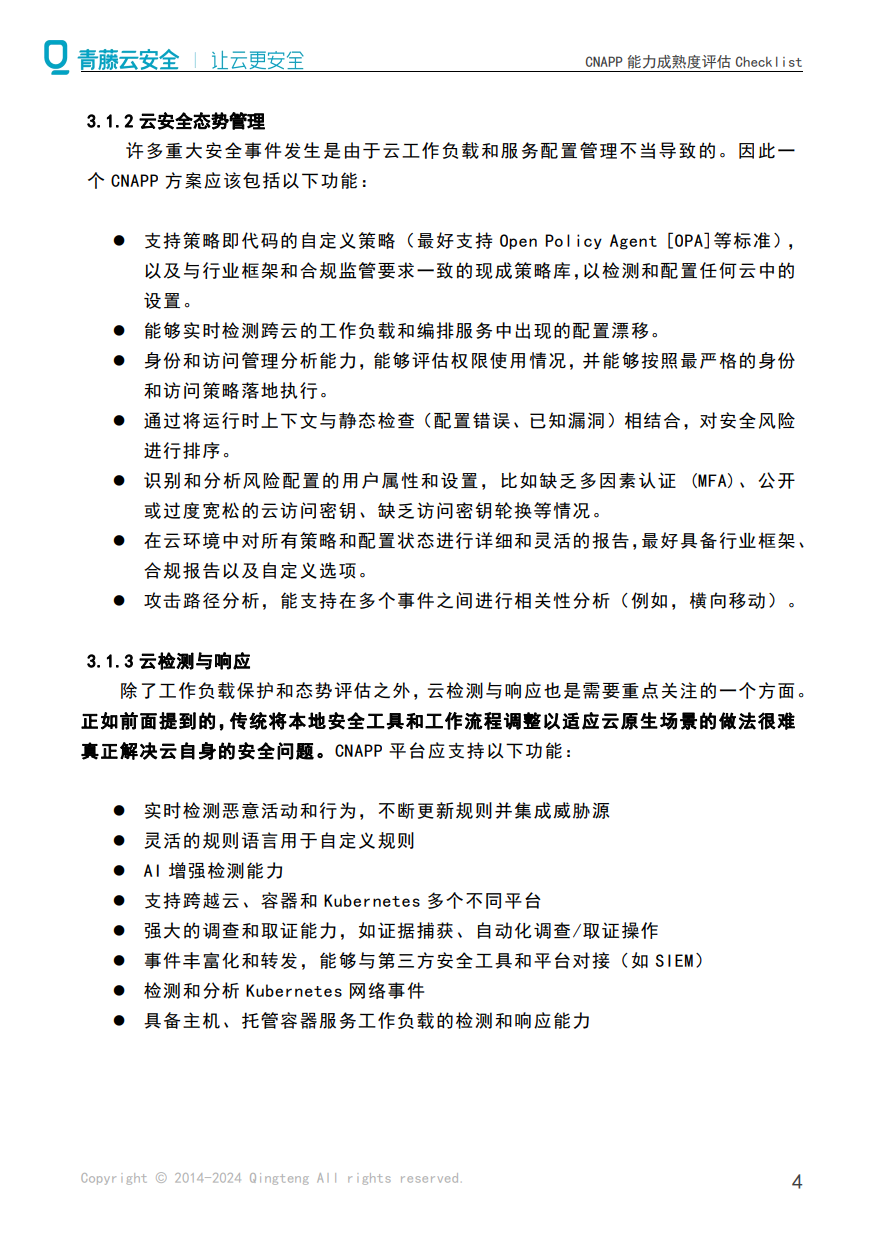 立即观看