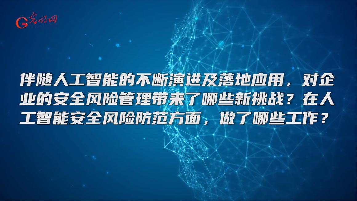 立即观看