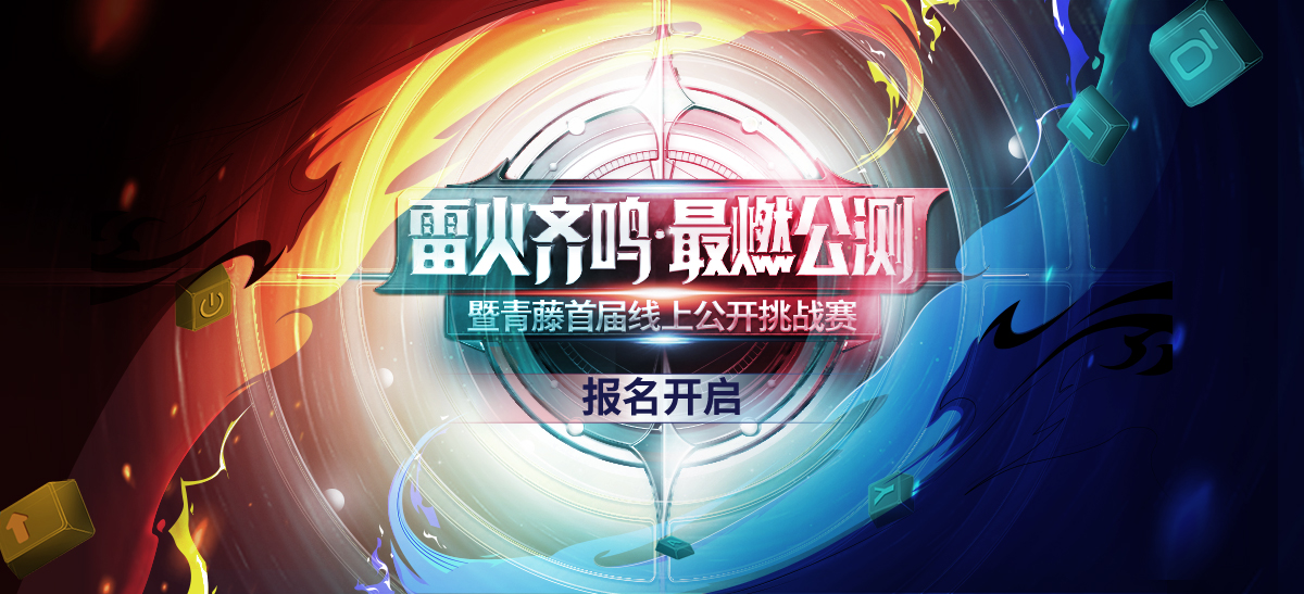 新基建安全保卫战已打响！安全产品也敢公测？