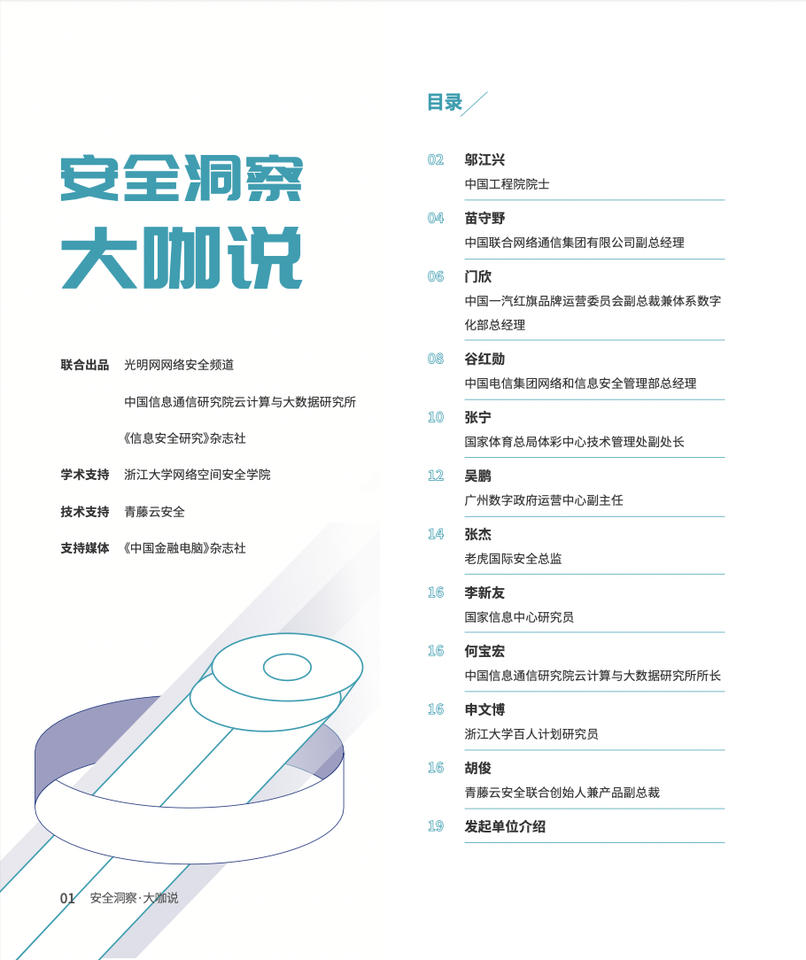 立即观看