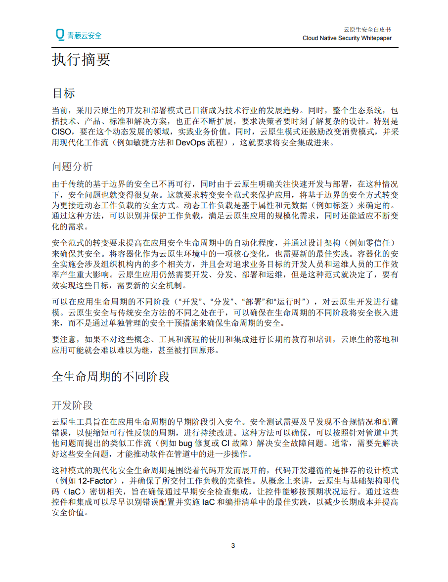 立即观看