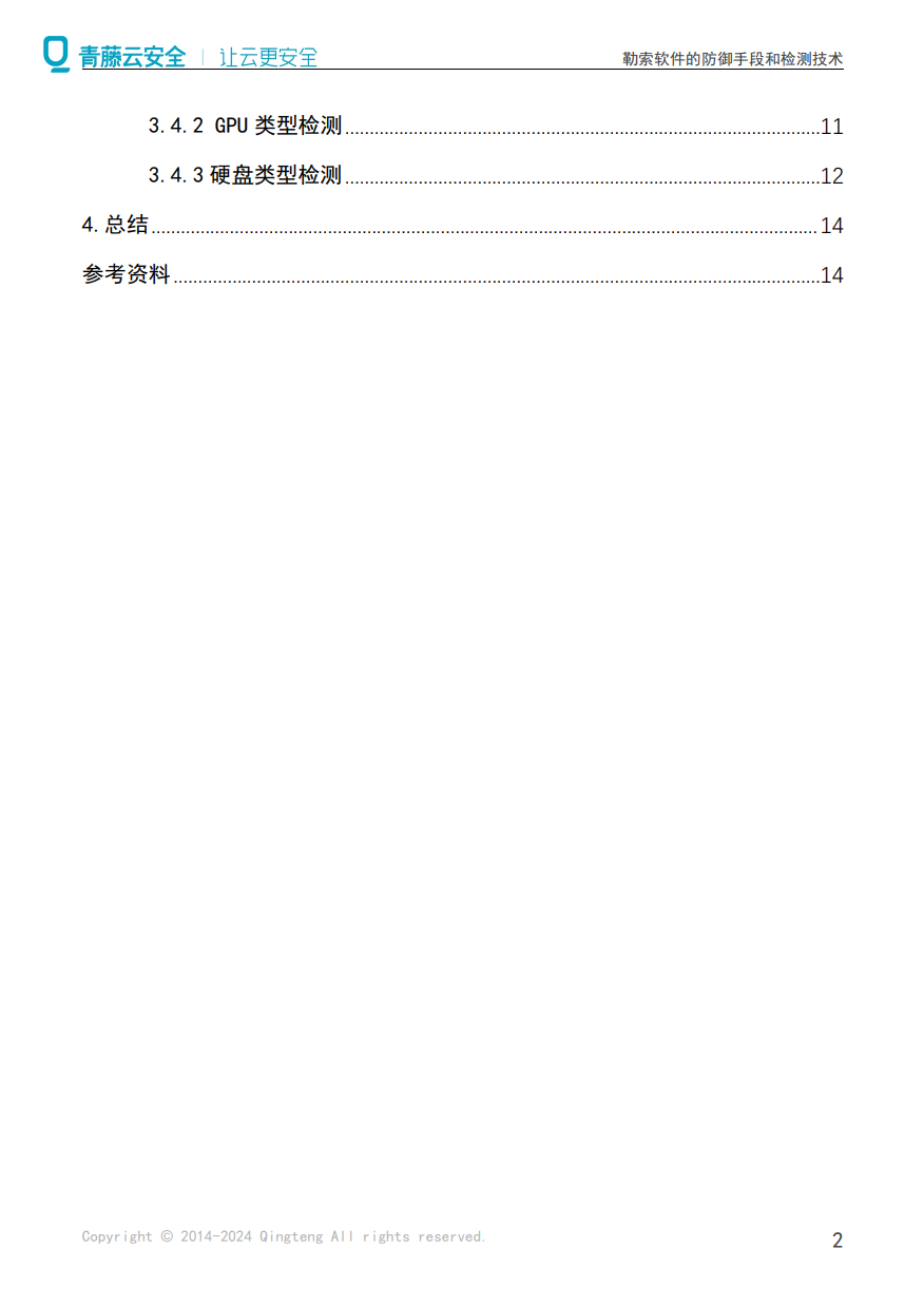 立即观看