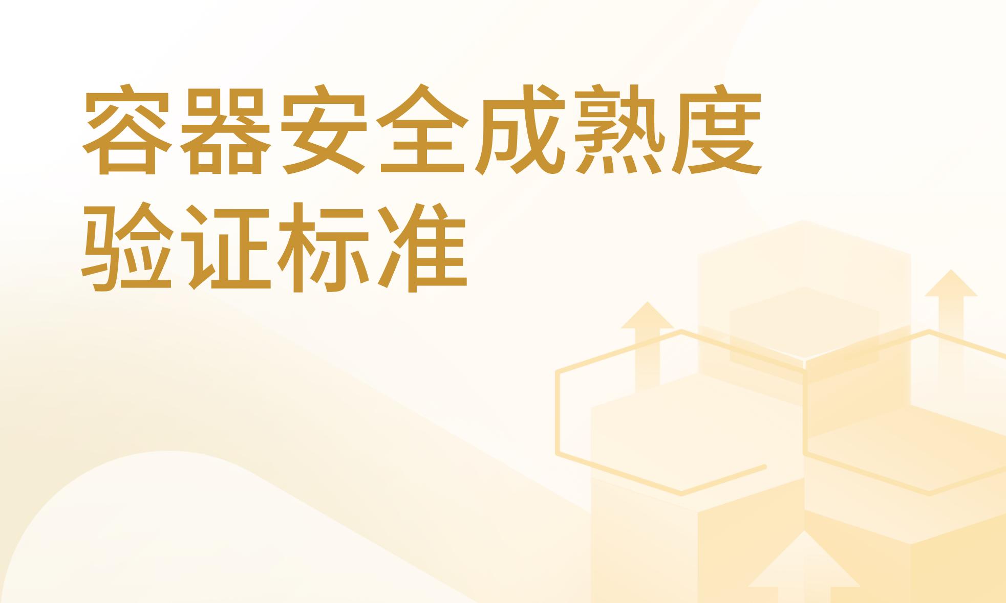 为您推荐