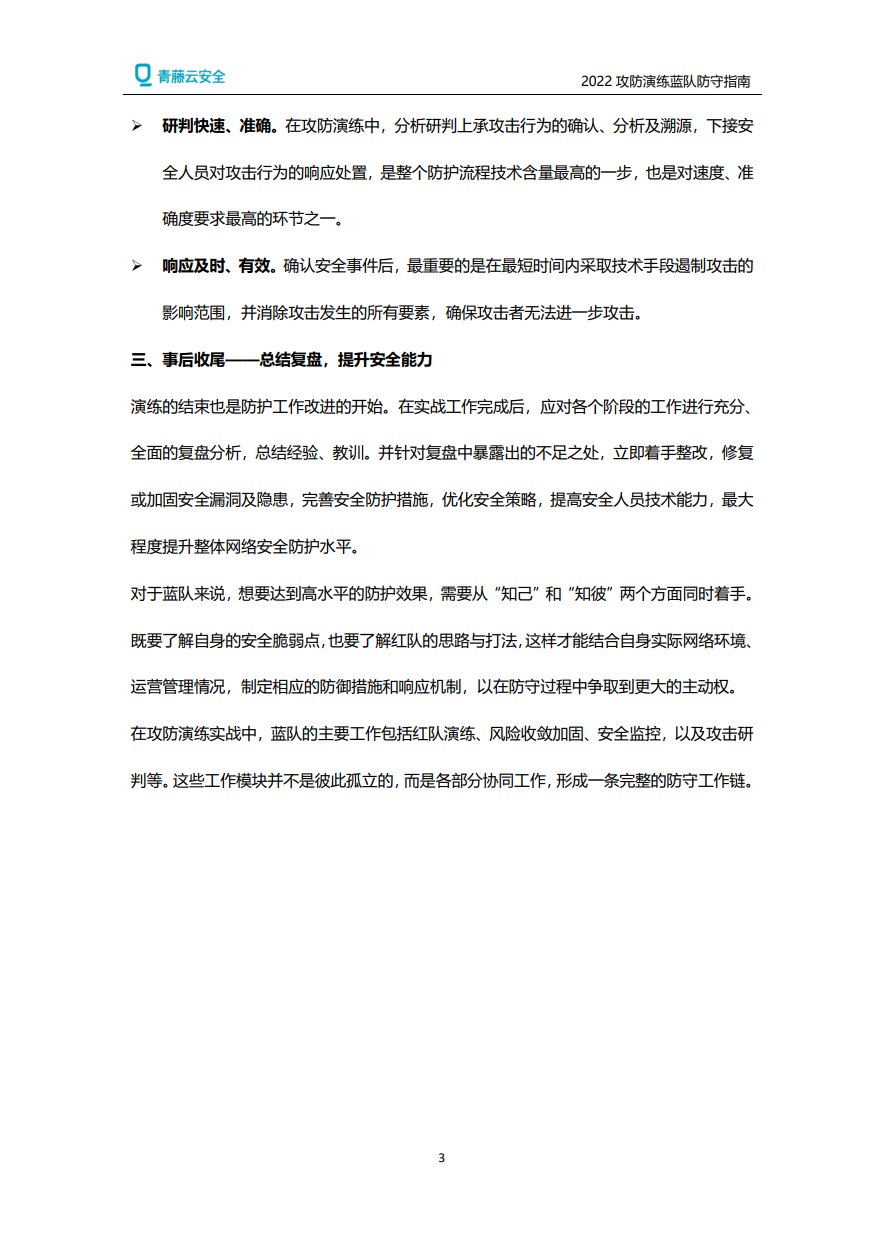 立即观看