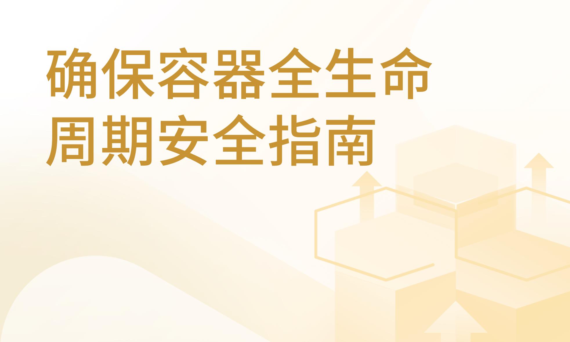 为您推荐