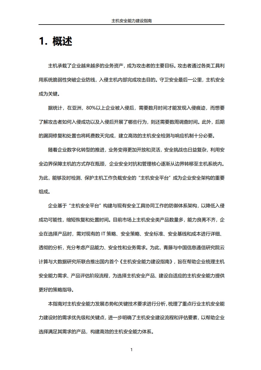 立即观看