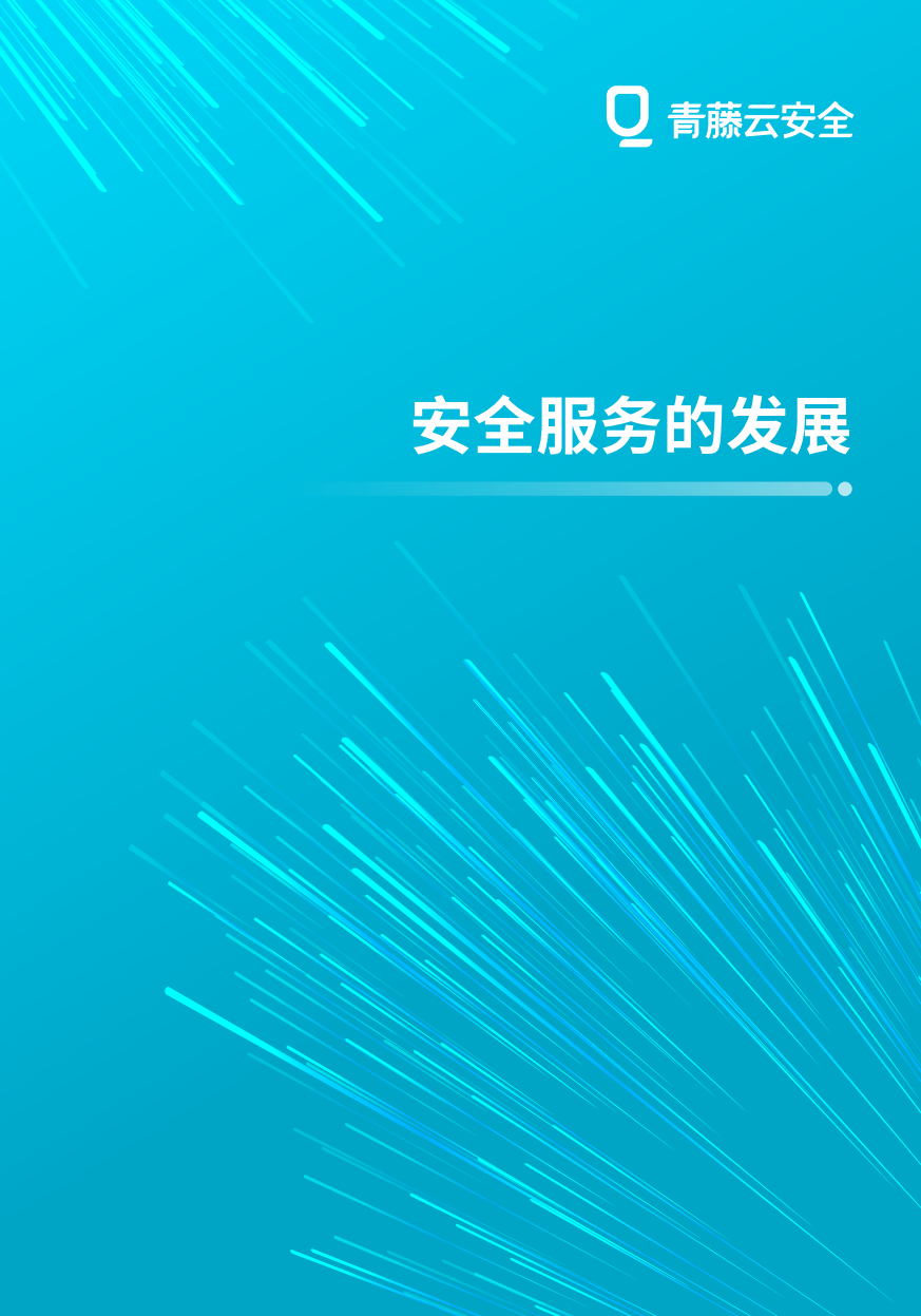 立即观看