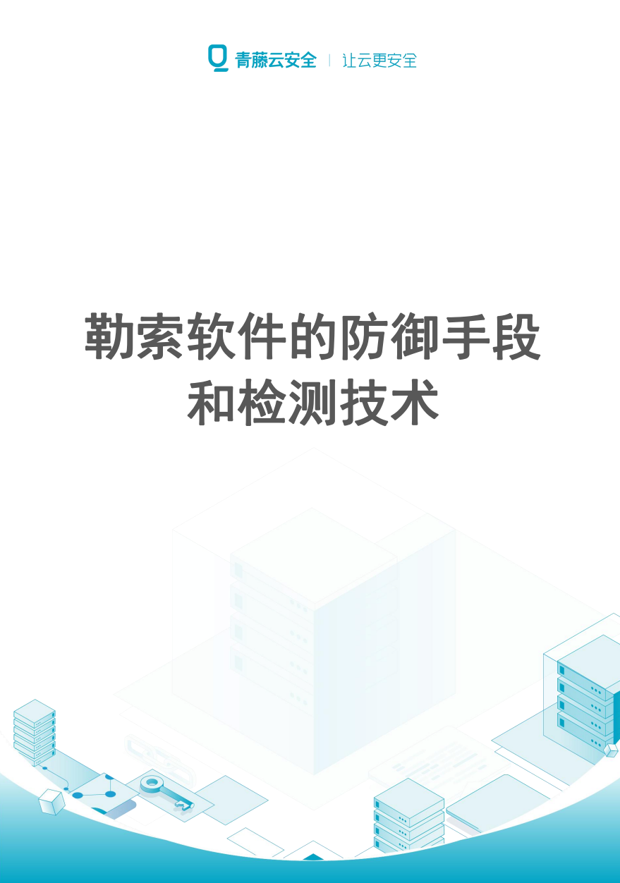 立即观看