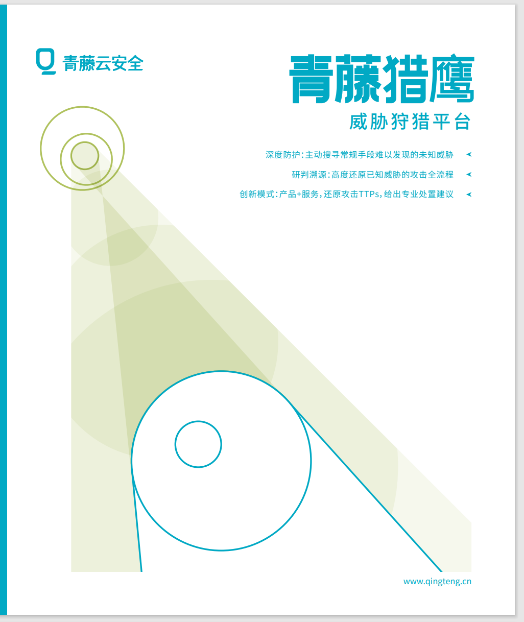 立即观看