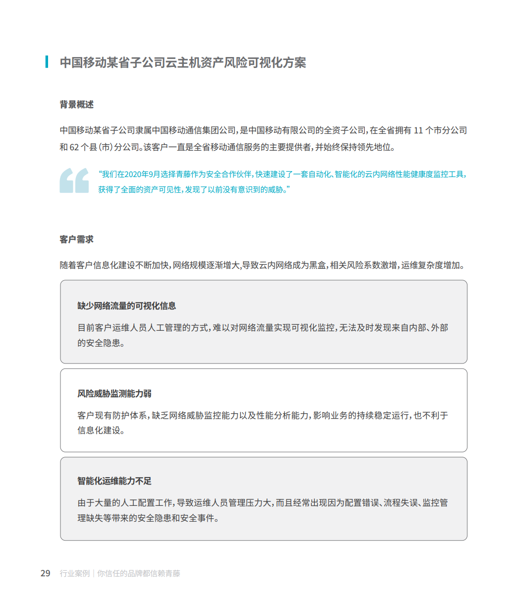 立即观看