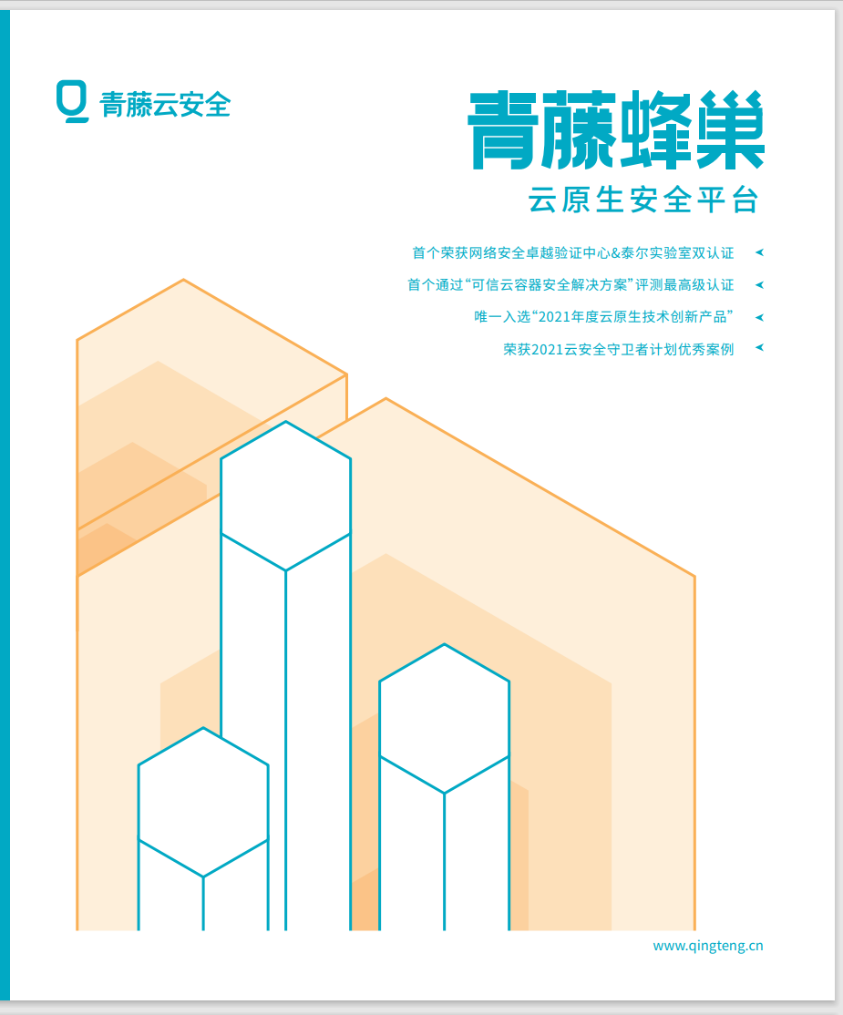 立即观看
