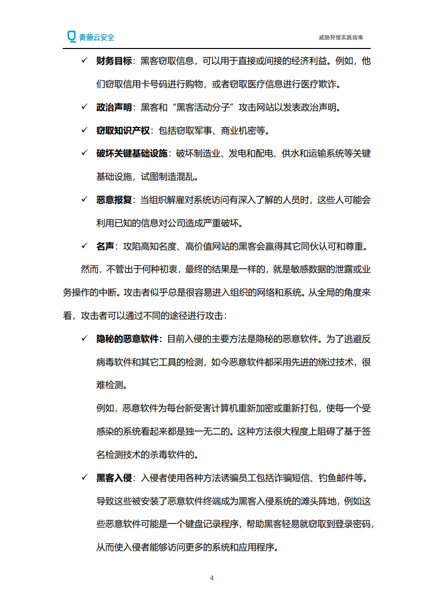 立即观看