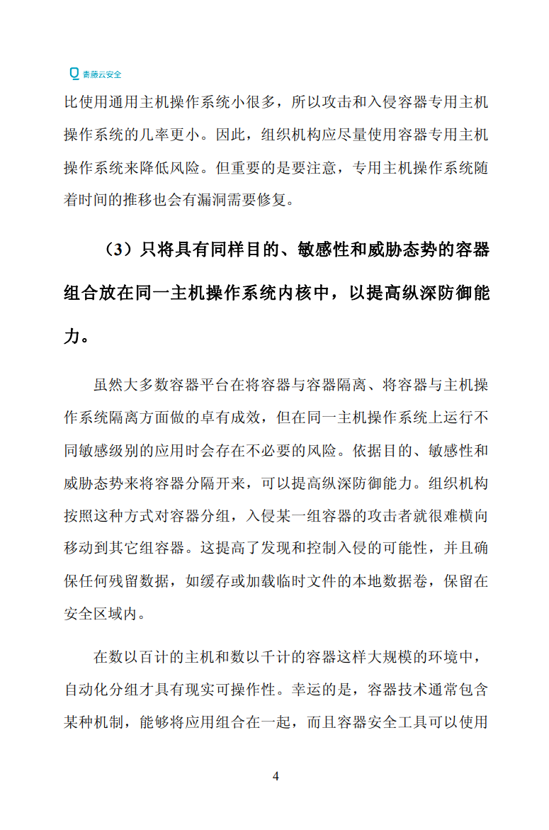 立即观看