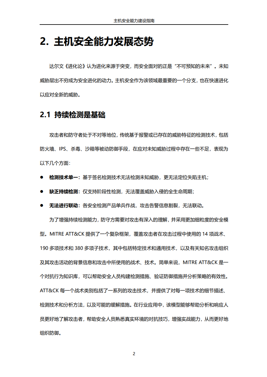 立即观看