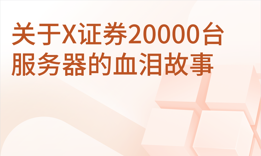为您推荐
