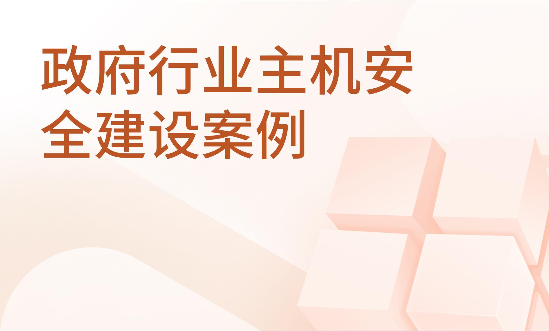 为您推荐