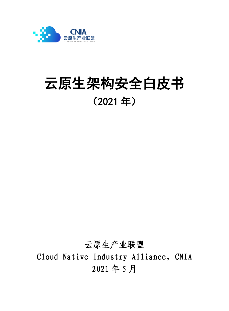立即观看