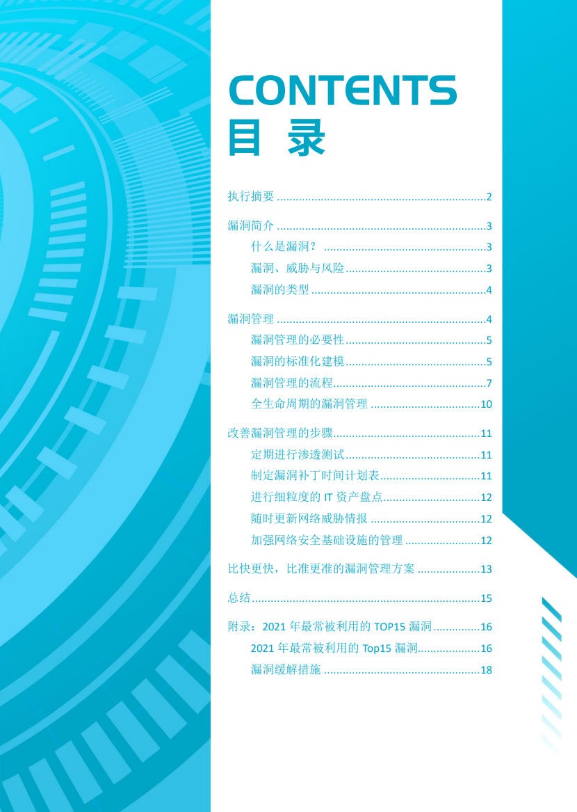 立即观看