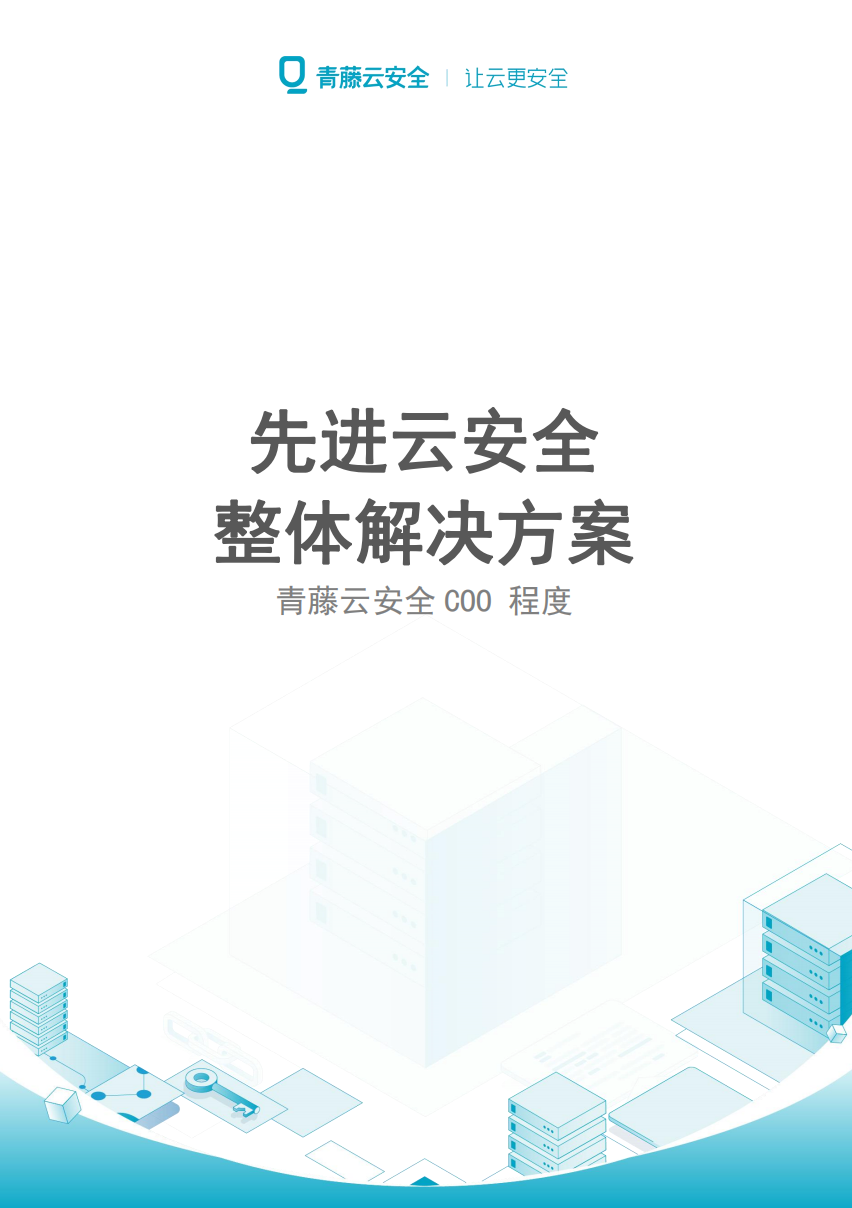 立即观看