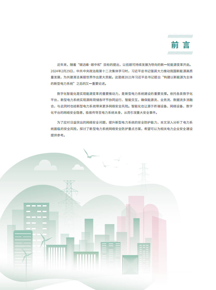 立即观看