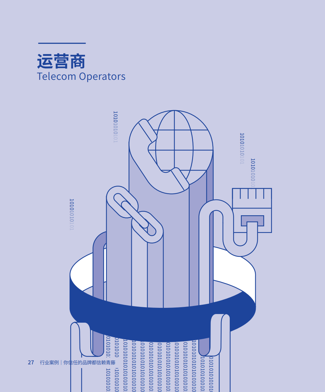 立即观看