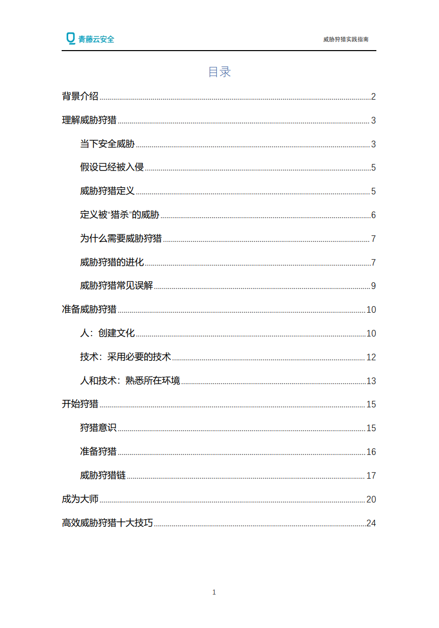 立即观看