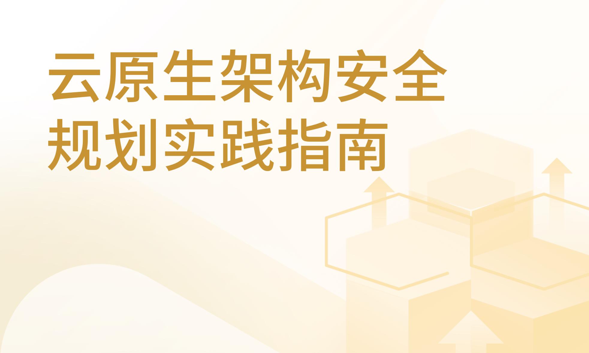 为您推荐