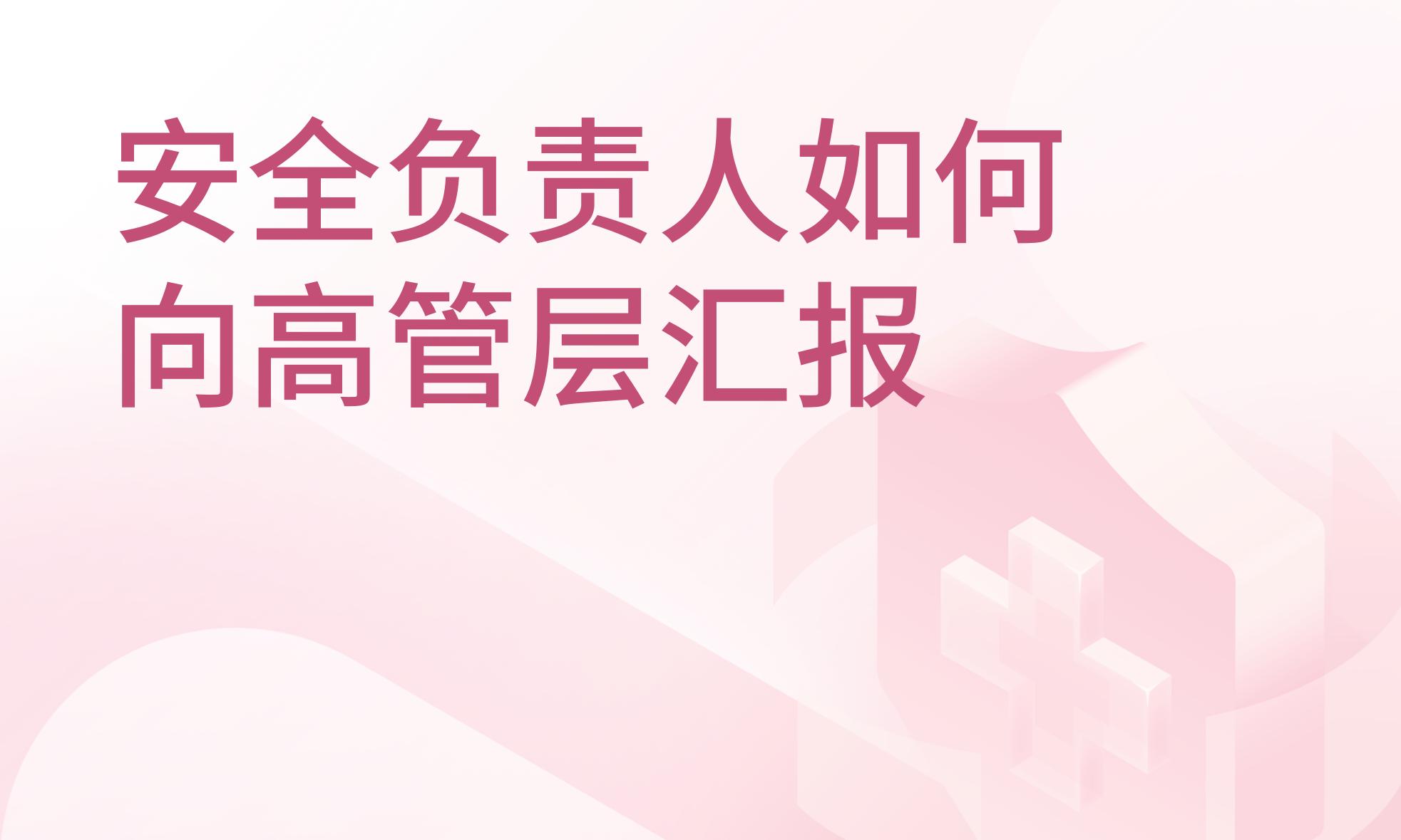 为您推荐