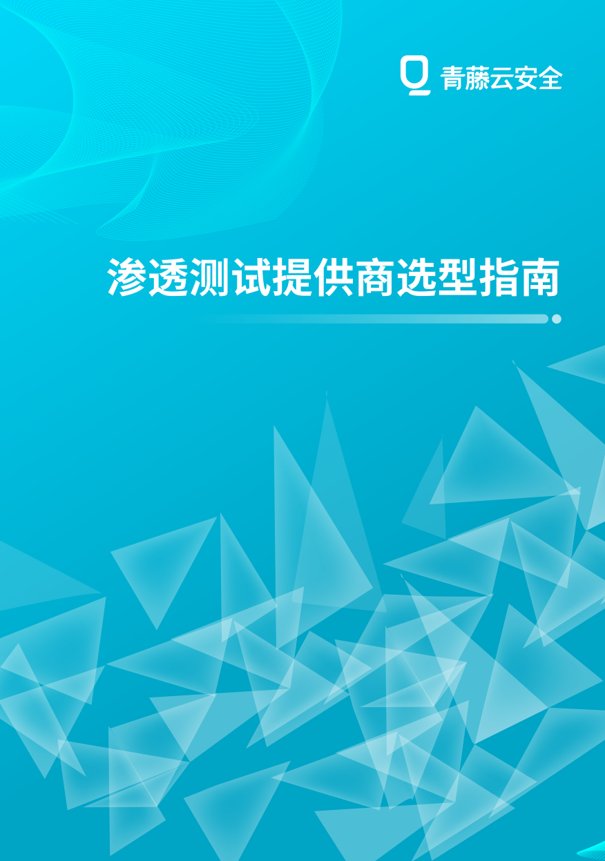 立即观看