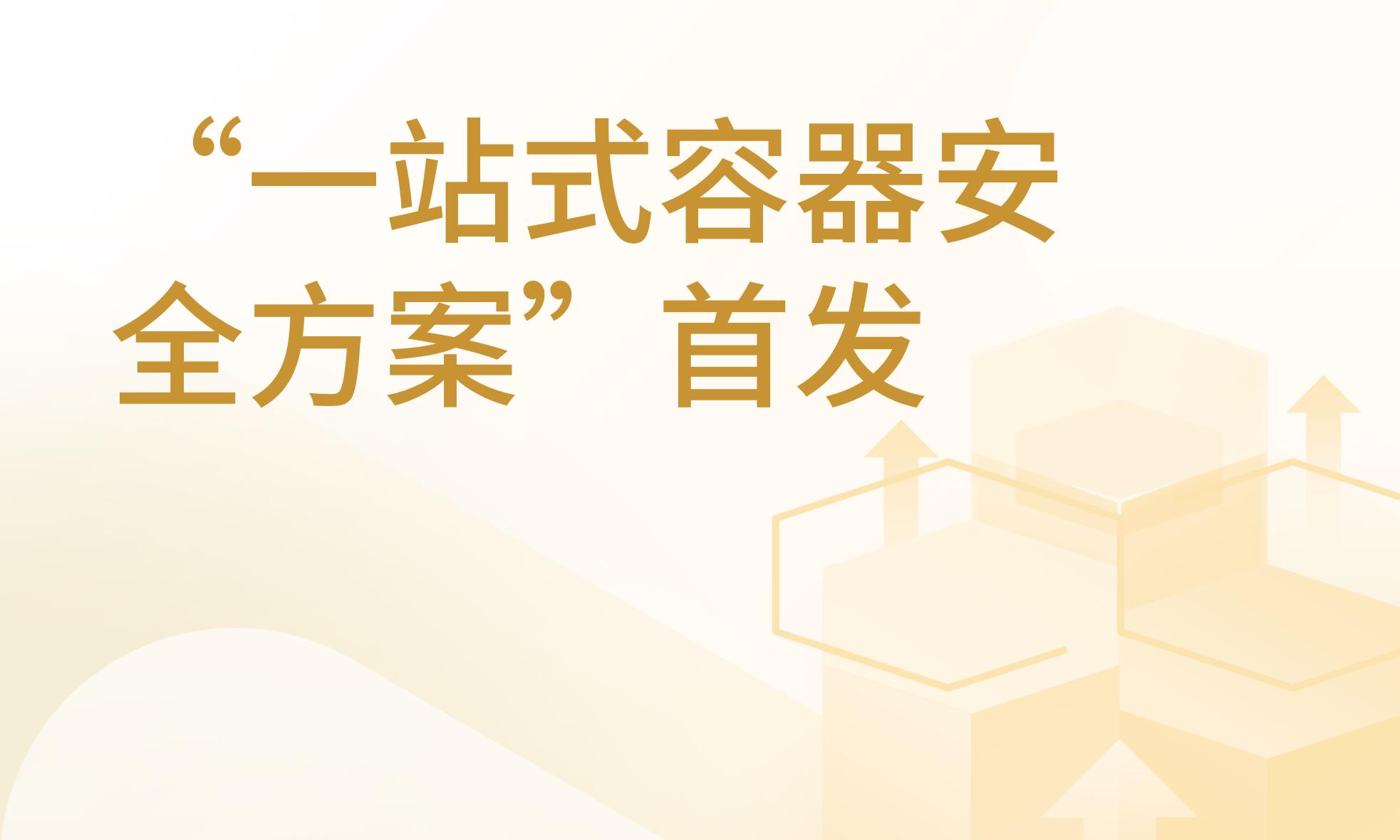 为您推荐