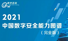 再获权威认可，青藤在云主机安全领域排名第一！