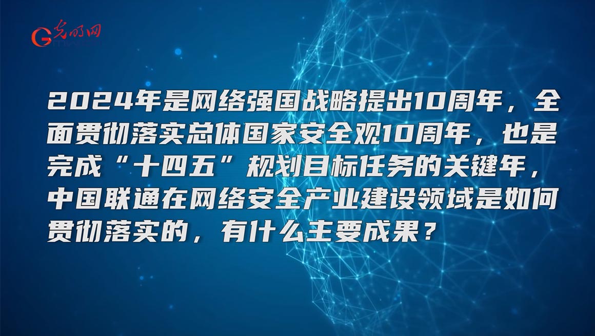 立即观看
