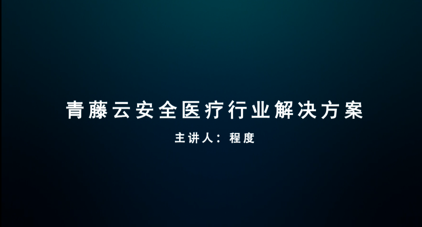 立即观看