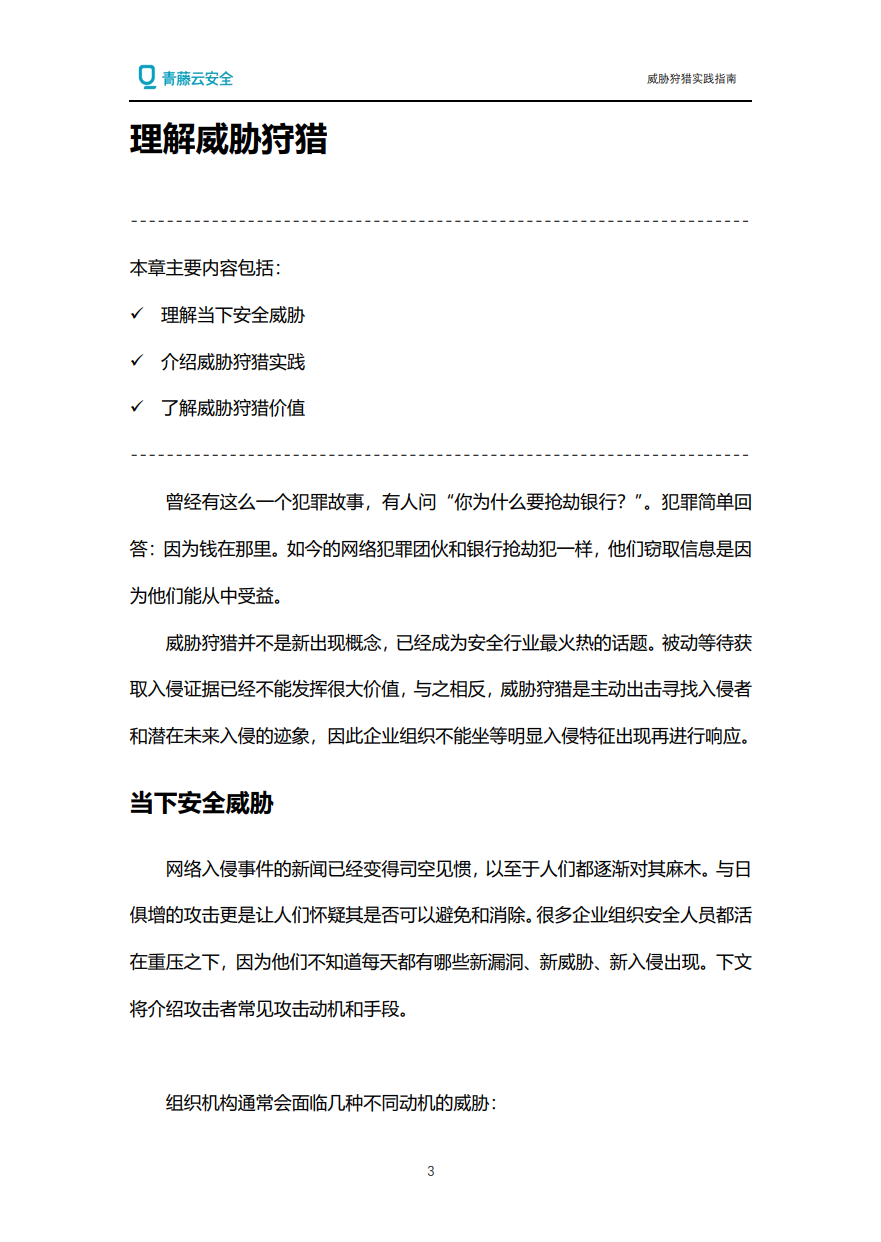 立即观看