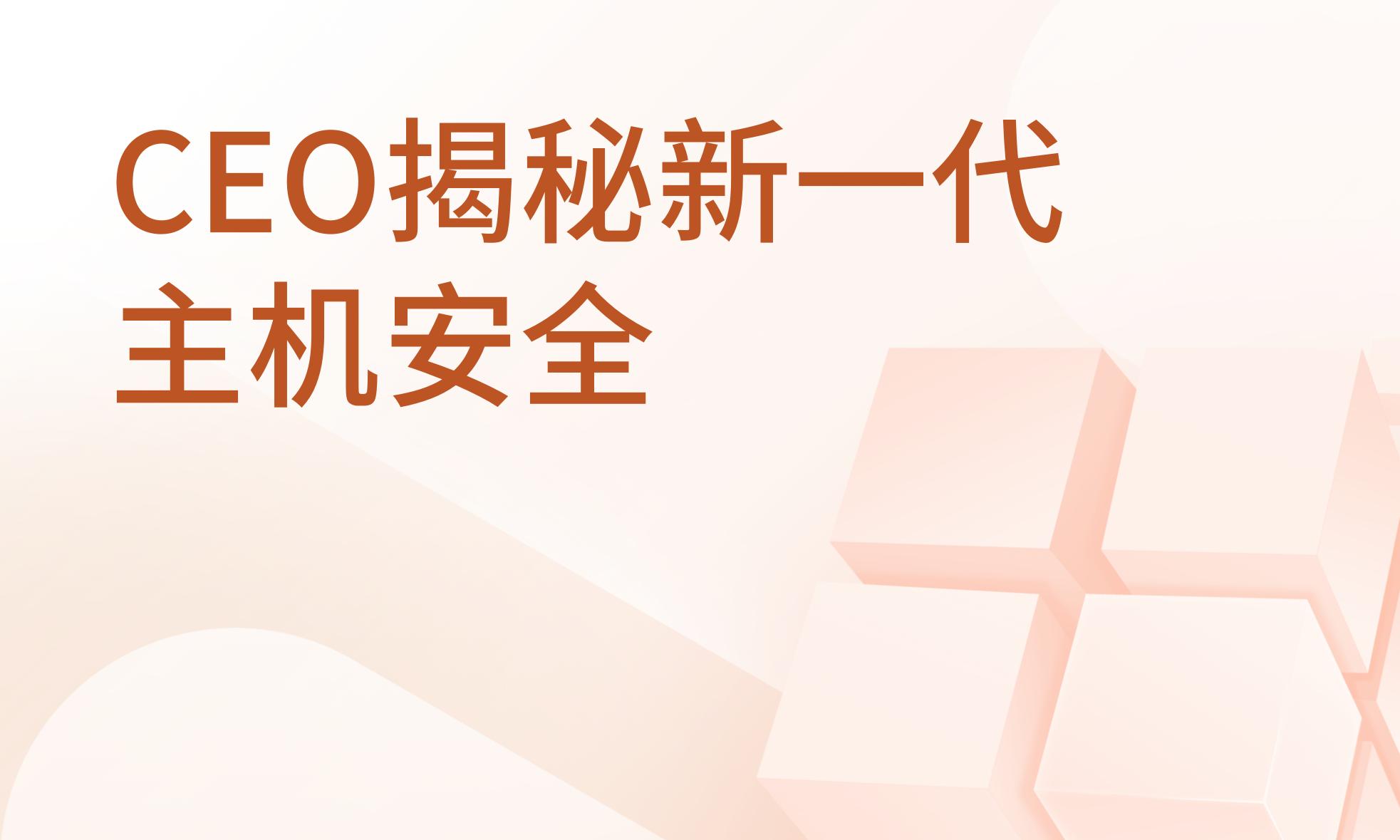 为您推荐