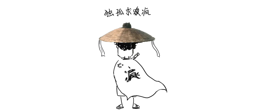 青藤云安全荣获北京市科学技术奖
