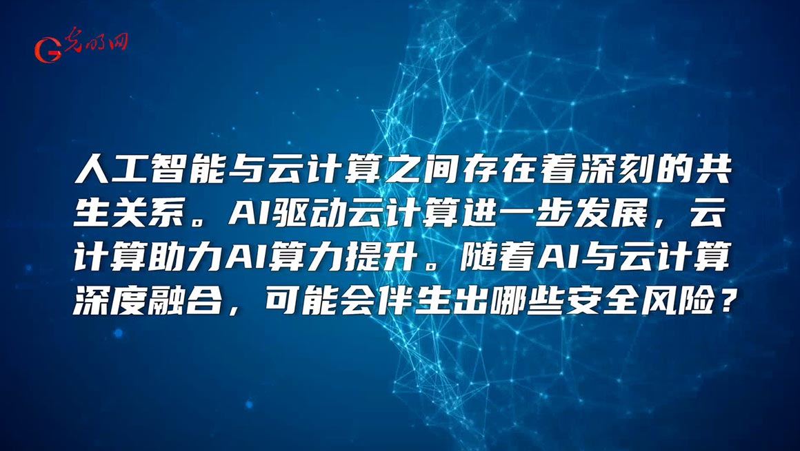 立即观看