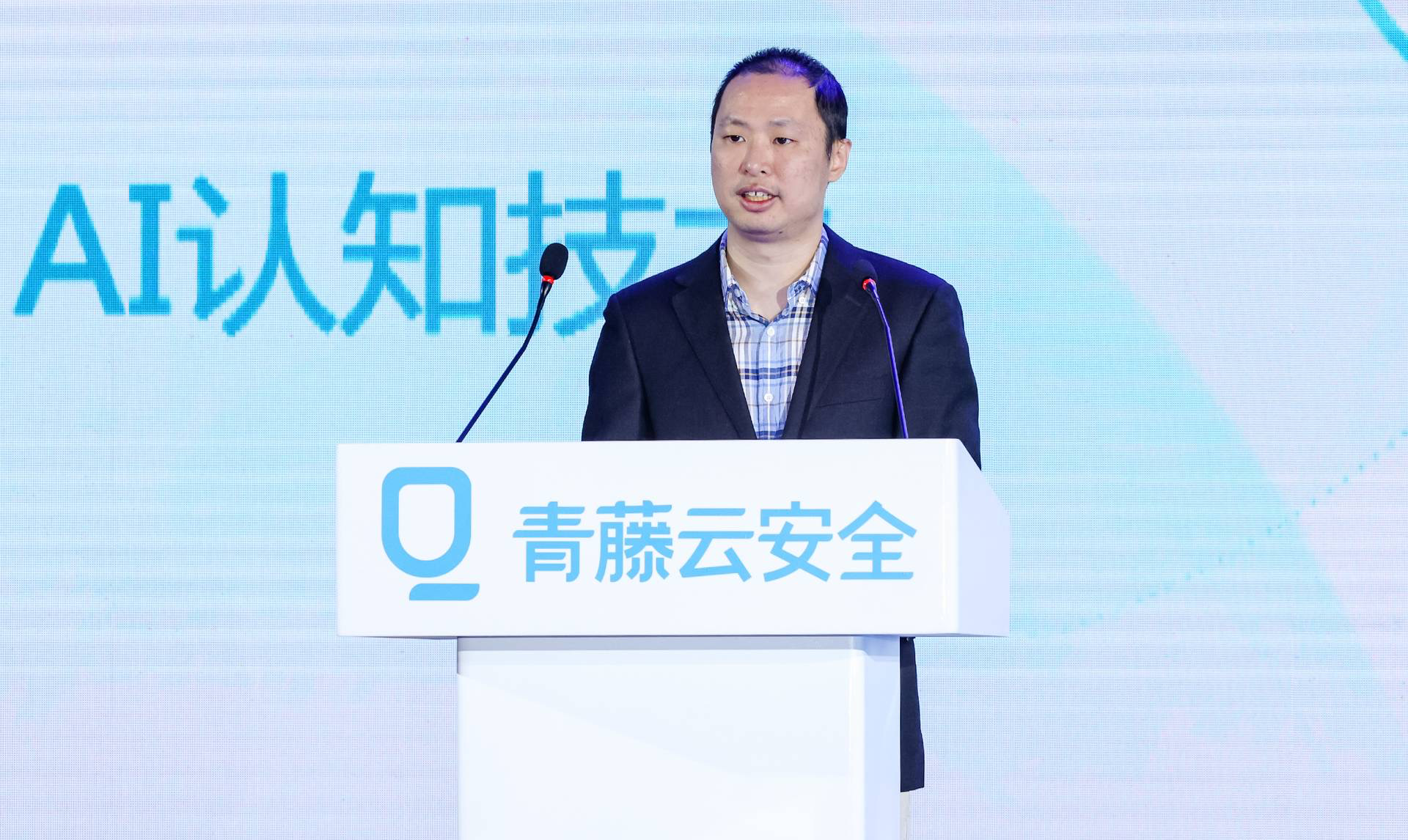 青藤CEO张福：要实现云安全，先要“业安融合”