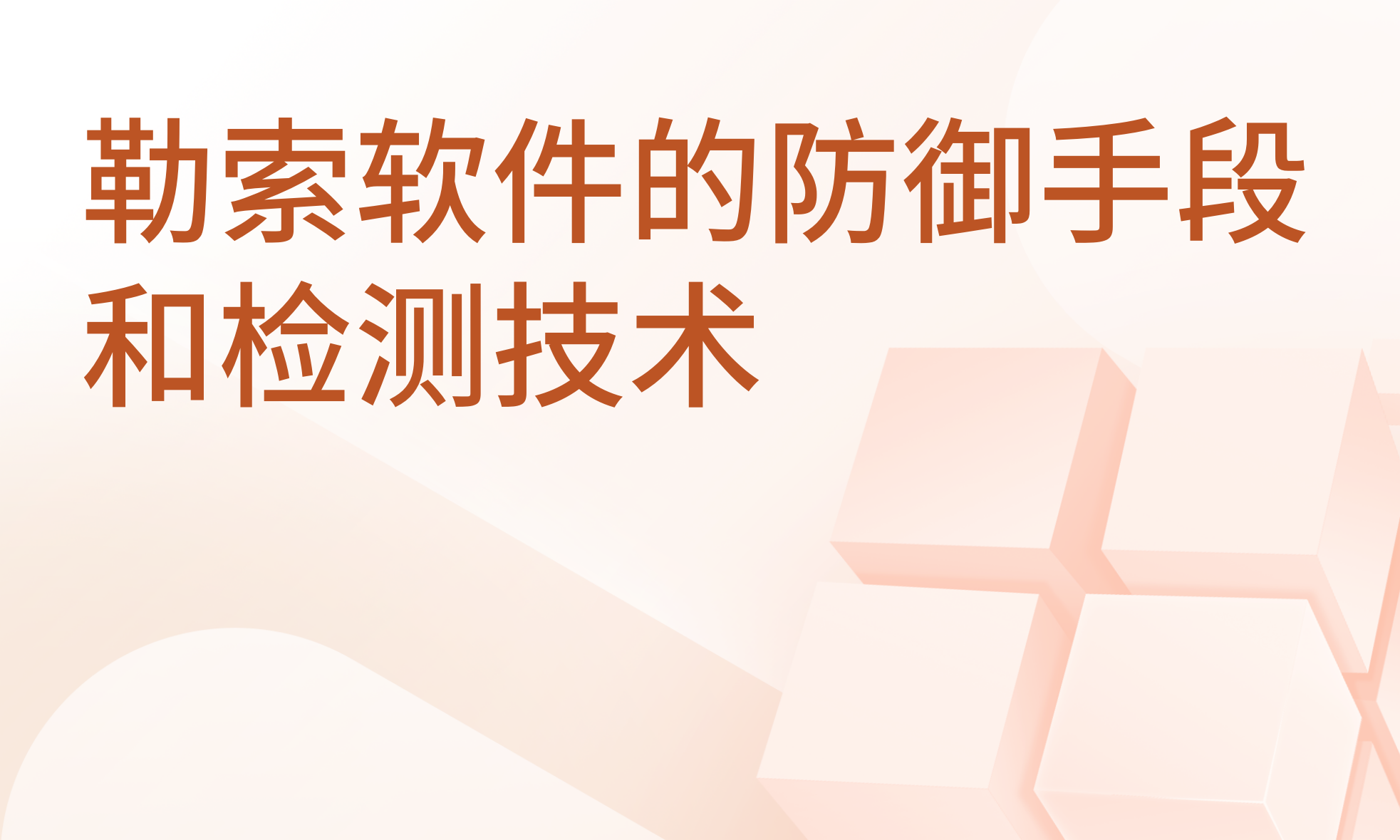 为您推荐