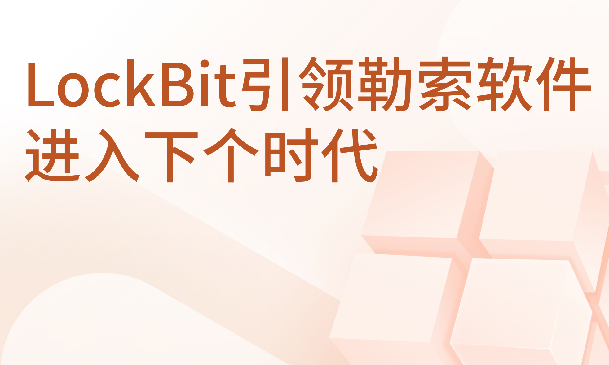 为您推荐
