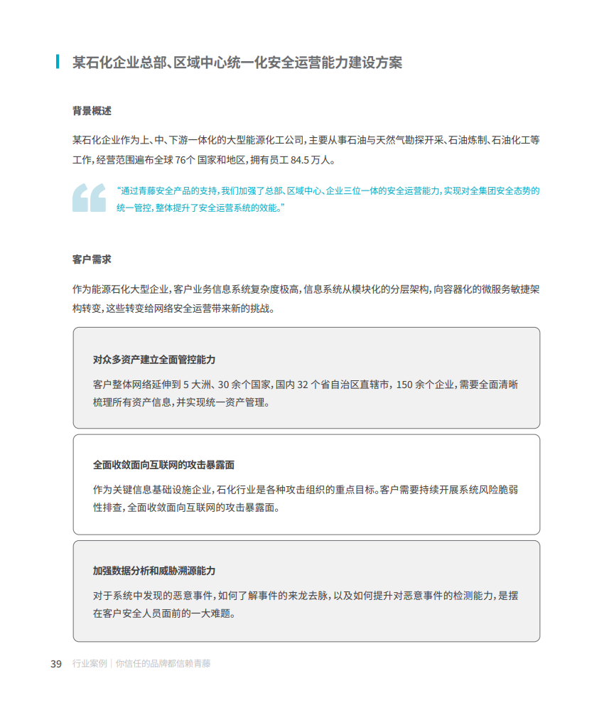 立即观看