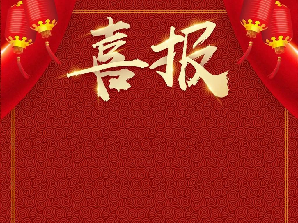 再获认可|青藤入选2021年度第一批“专精特新”小巨人企业