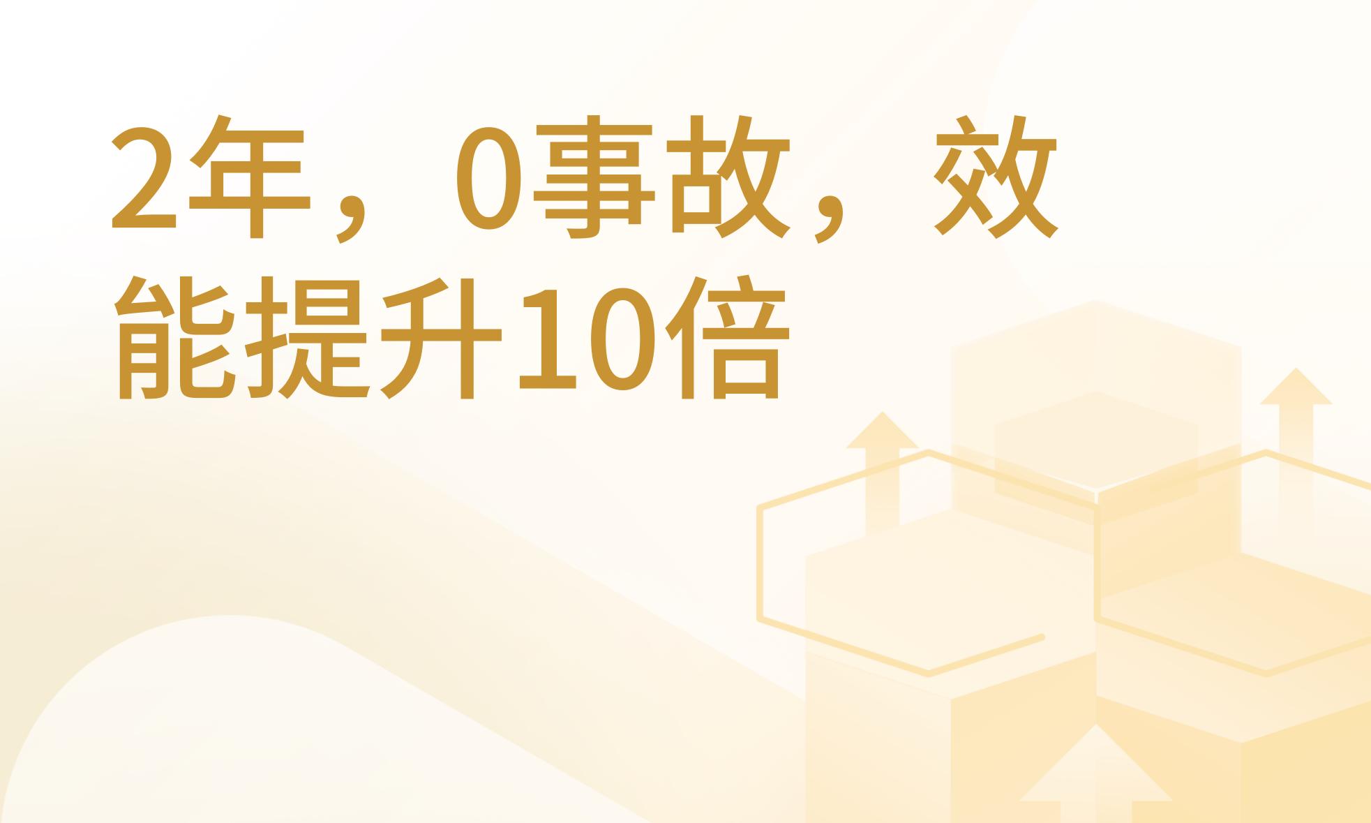 为您推荐