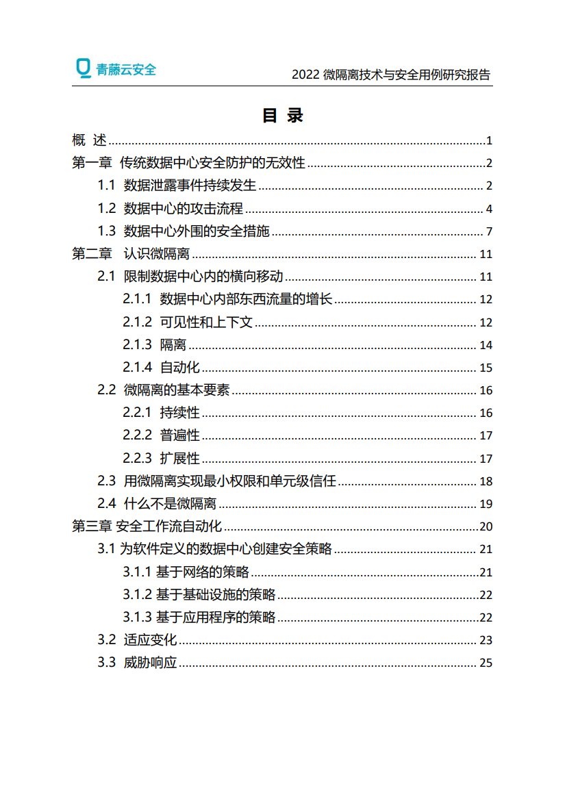 立即观看