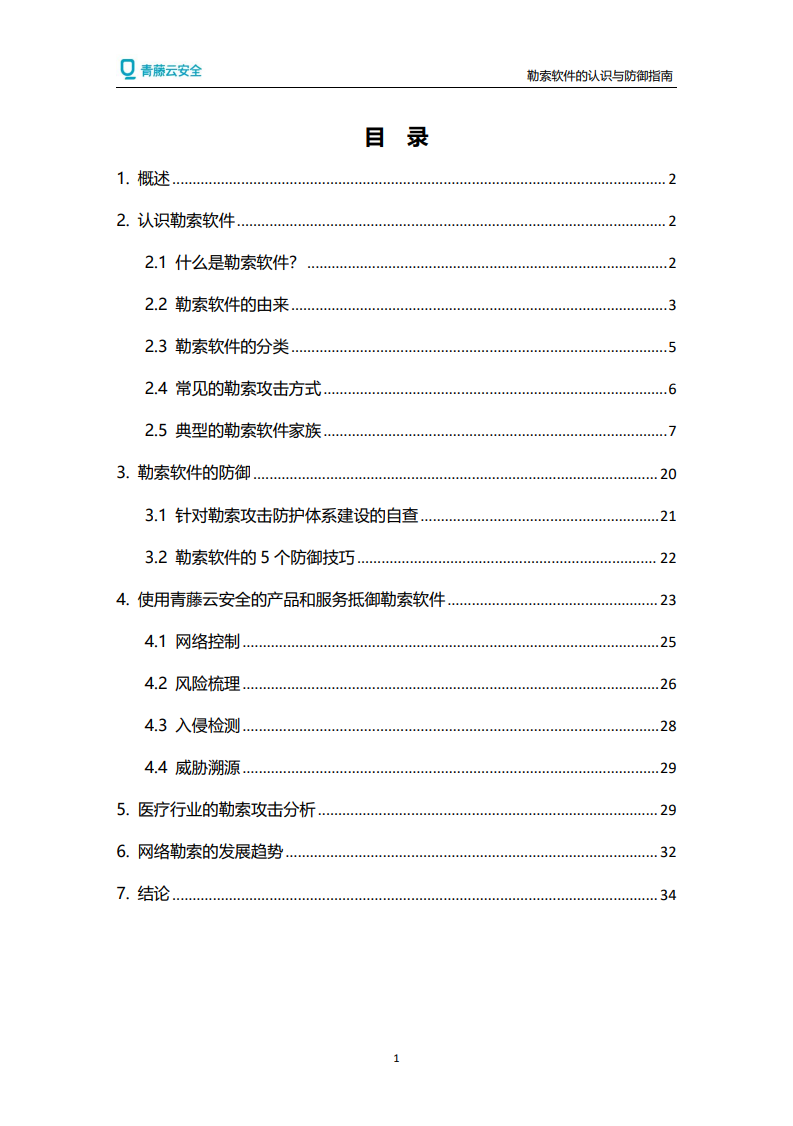 立即观看