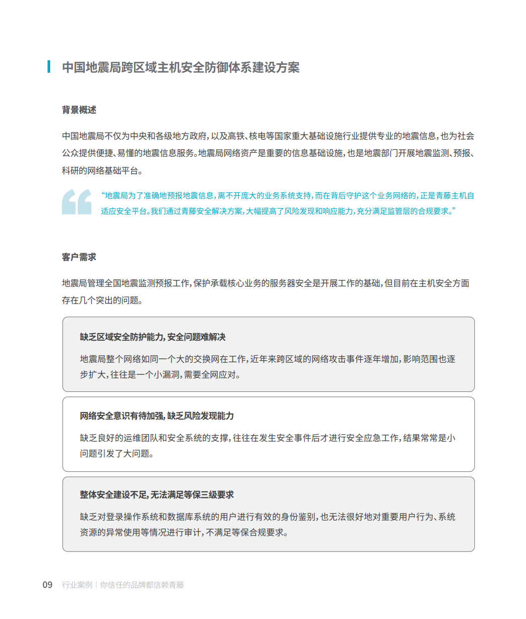 立即观看