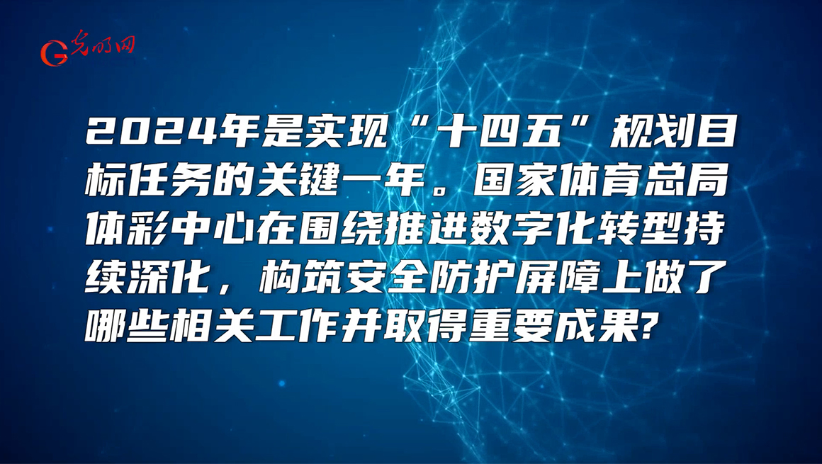 立即观看